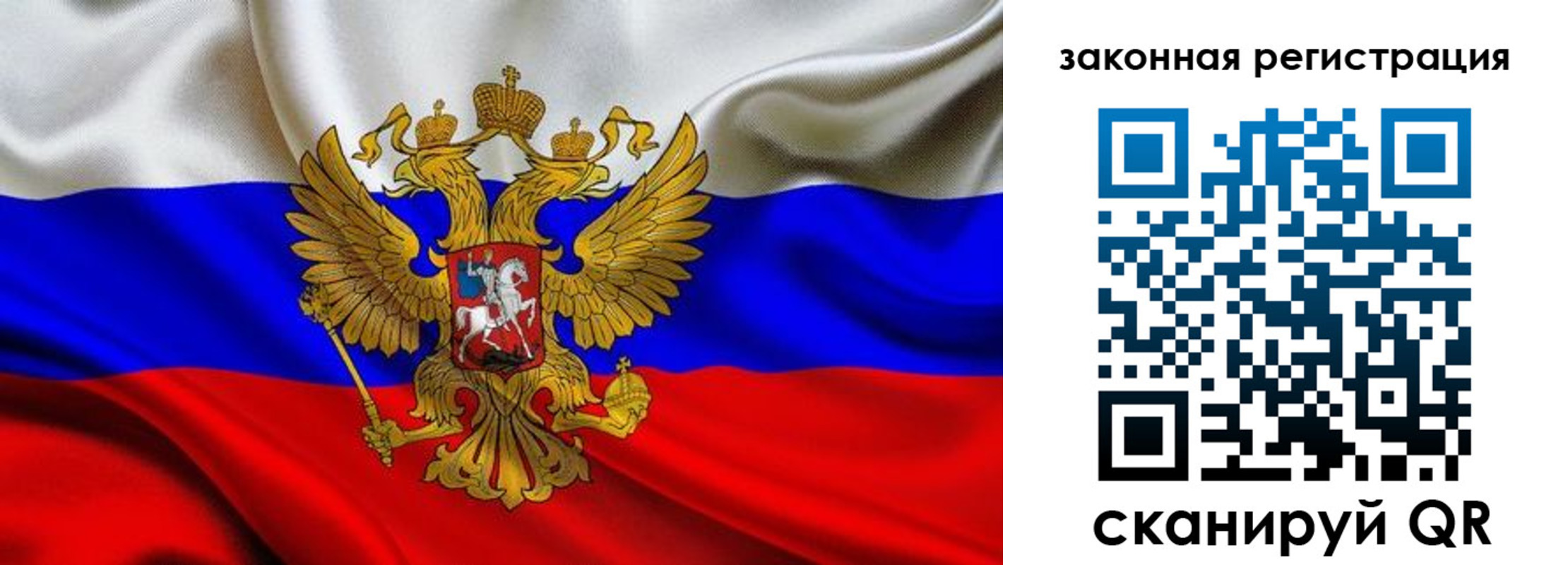 прописка для военкомата в Усть-Лабинске